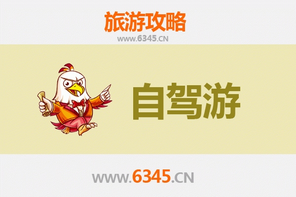 济源大峪镇自驾游全攻略：穿越太行山水，探寻古村秘境