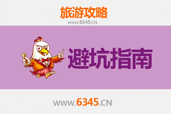 济源大峪镇旅游全攻略：资深博主亲测忠告与须知