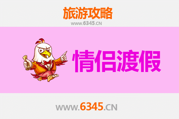 济源大峪镇情侣浪漫之旅：山水为证，爱意悠然