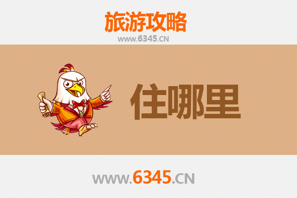 济源大峪镇旅游民宿全攻略：山水秘境中的诗意栖居