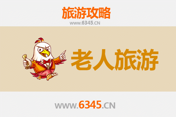 济源大峪镇银龄漫游指南：静享自然与人文的恬淡时光