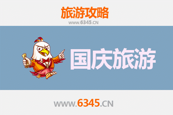 十一避人潮！济源大峪镇小众省钱玩法全攻略