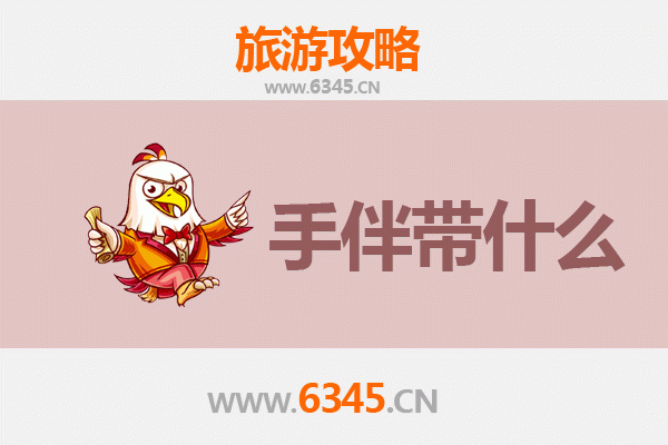 济源大峪镇出发：南澳岛深度旅游攻略与特色手伴指南